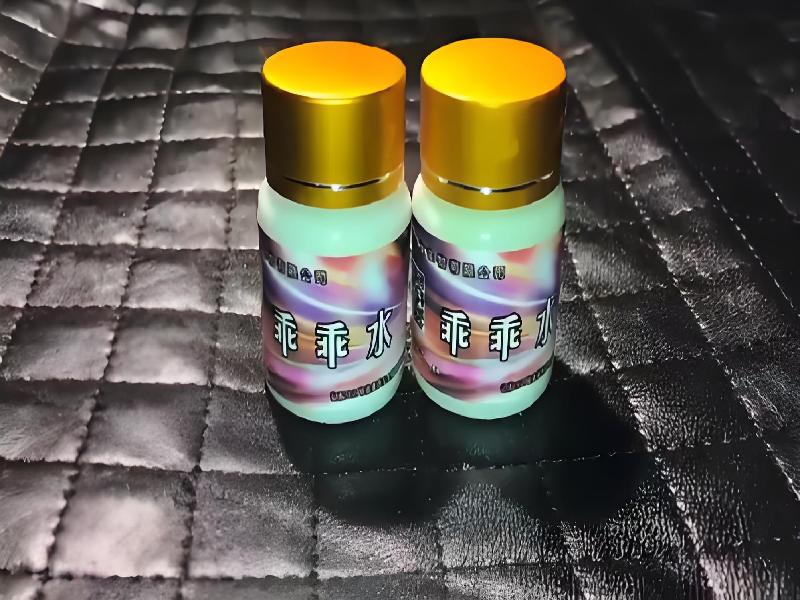 成人催药迷用品5952-rN型号